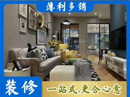 内江市威远别墅装修