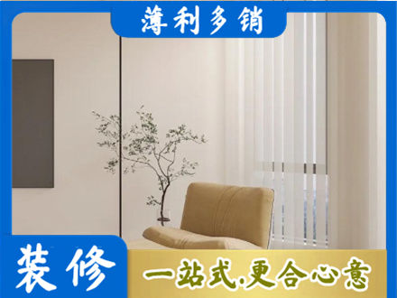 内江市威远专业窗帘定制