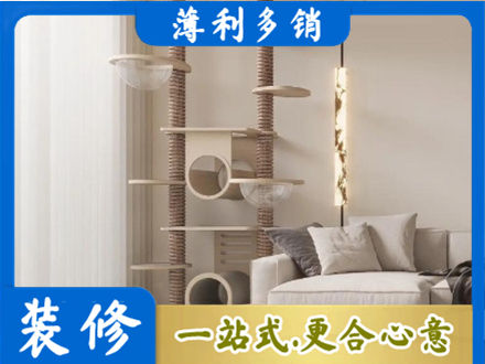 内江市威远正规定制窗帘