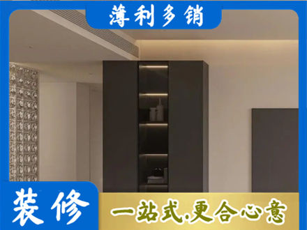 内江市威远专业柜子定制