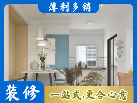内江市威远正规餐厅装修