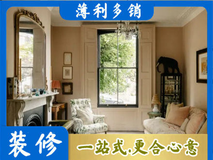内江市威远正规客厅整装