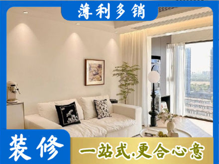 内江市威远正规背景墙装修