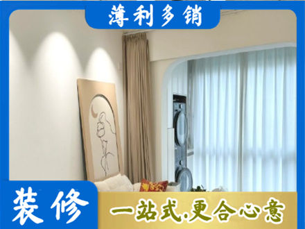 内江市威远正规阳台装修