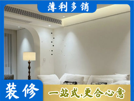 内江市威远吊顶装修