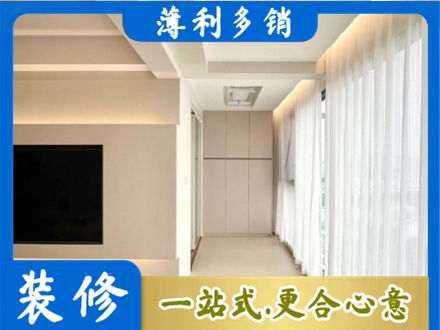 内江市威远现代轻奢装修
