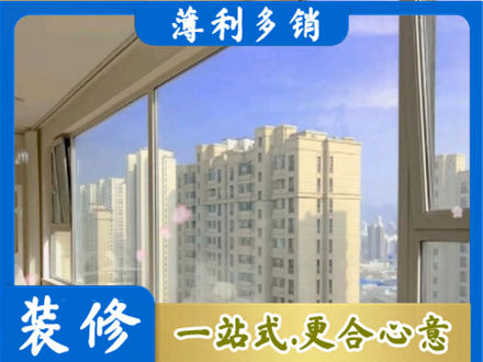 内江市威远高层封窗
