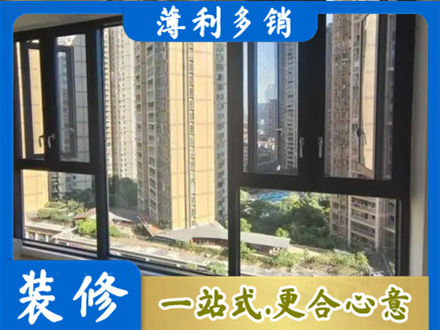 内江市威远阳台推拉窗