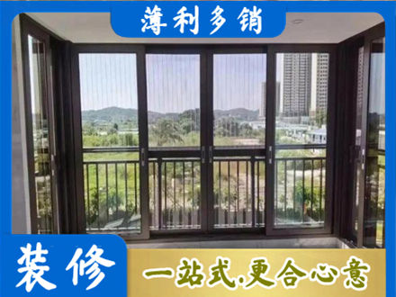 内江市威远封窗防坠网