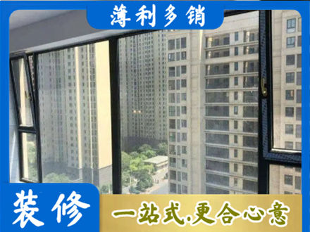 内江市威远阳台防坠网