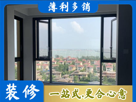 内江市威远门窗装修