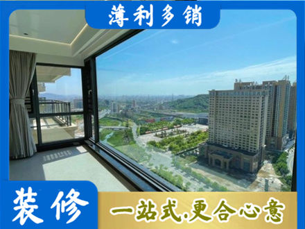 内江市威远阳台封窗价格