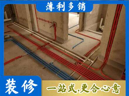 内江市威远水电安装