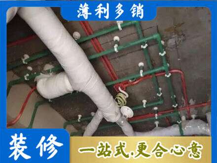 内江市威远厨房水电改造