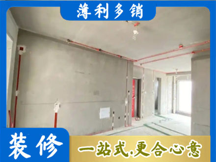 内江市威远房屋水电安装