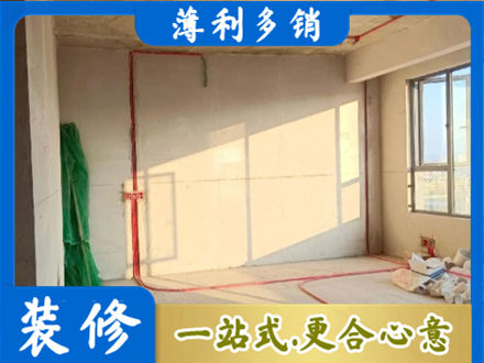 内江市威远水电改造