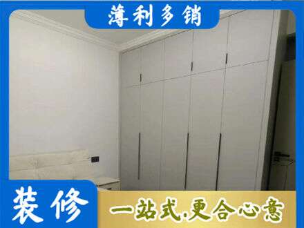 内江市威远定制衣柜