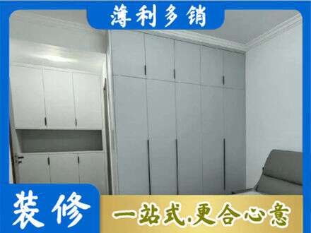 内江市威远专业定制柜子