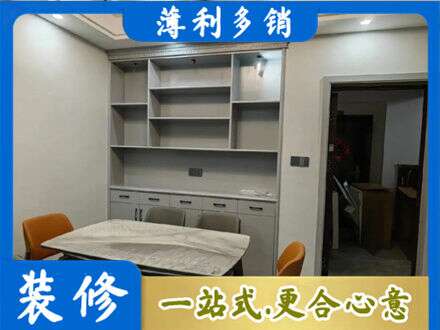 内江市威远专业餐边柜定制