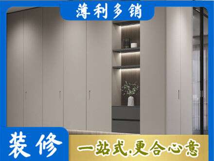 内江市威远电视柜定制