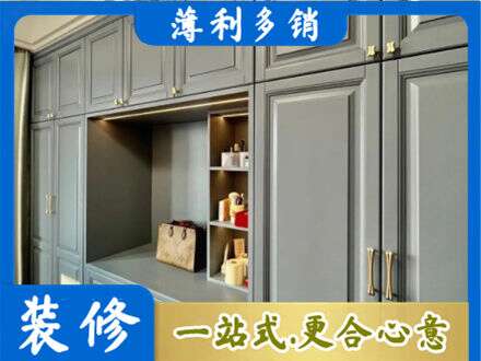 内江市威远定制电视柜