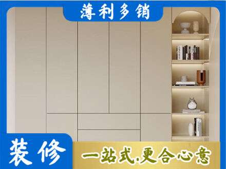 内江市威远专业鞋柜定制
