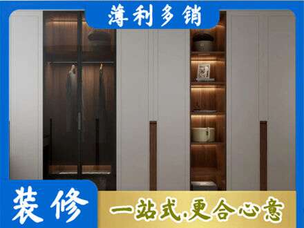 内江市威远衣帽间柜子定制