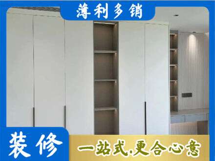 内江市威远衣柜安装