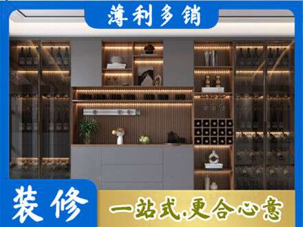 内江市威远酒柜定制