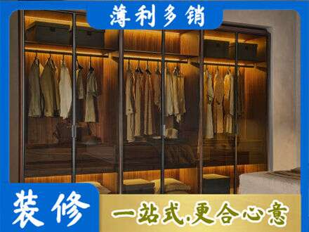 内江市威远定制衣帽柜