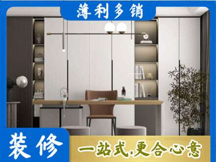 内江市威远专业书房柜子定制