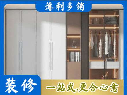 内江市威远定做柜子
