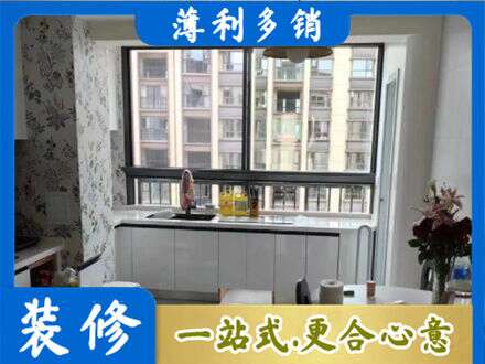 内江市威远专业橱柜定制