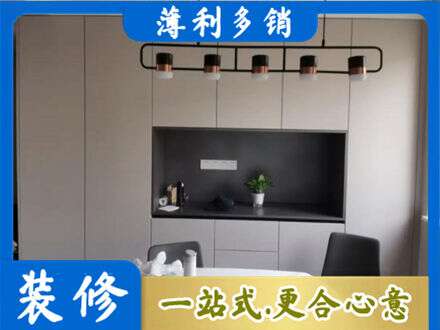 内江市威远专业定制餐柜