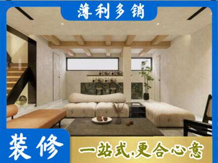 内江市威远别墅刷漆