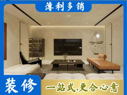 内江市威远全屋刷漆