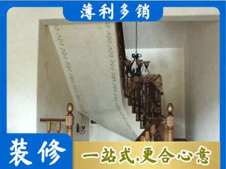 内江市威远房屋刷漆