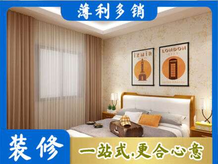 内江市威远卧室刷漆