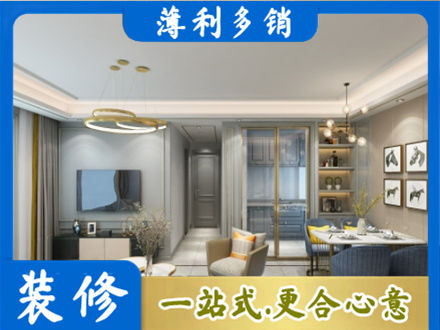 内江市威远专业全屋通刷艺术漆