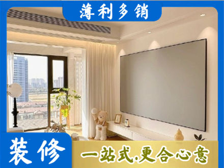 内江市威远房屋封窗工程