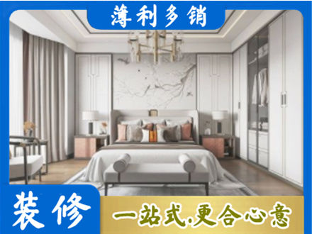 内江市威远卧室装修案例