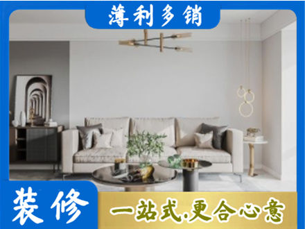 内江市威远客厅装修案例