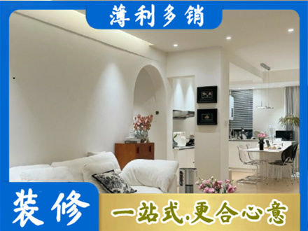 内江市威远全屋家具定制