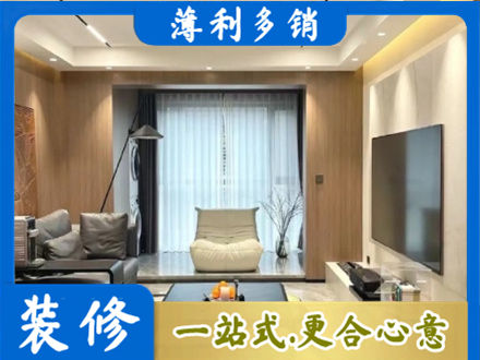 内江市威远本地客厅家具安装